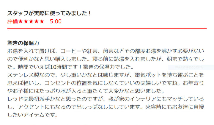 卓上ポット 1L 保温 保冷 ステンレス -16