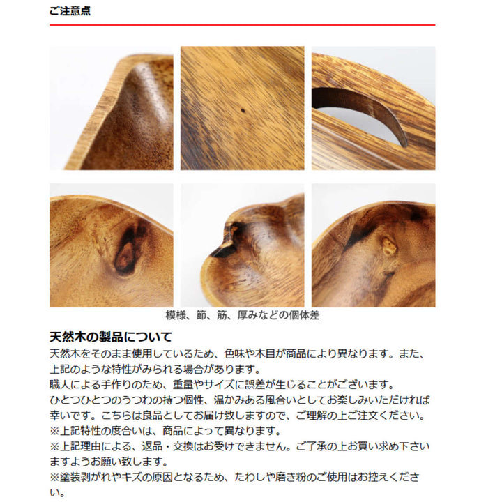 ボウル13.5cmスクエアアカシア製食洗機対応