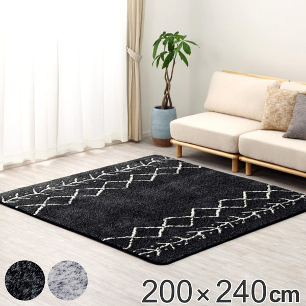 ラグ 200×240cm 先染めふっくらラグ ベニワレン