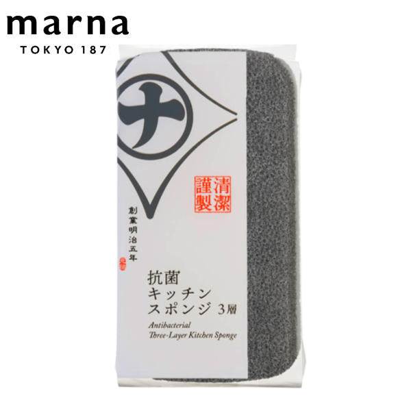 マーナ Marna 抗菌キッチンスポンジ３層