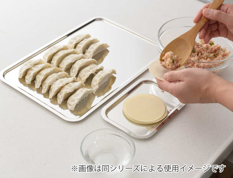 お料理はかどるトレー 1/4サイズ 角型 ステンレス 日本製