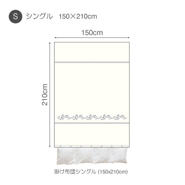 掛け布団カバー Fab the Home シングル ソワレ 花柄 綿100％ -4