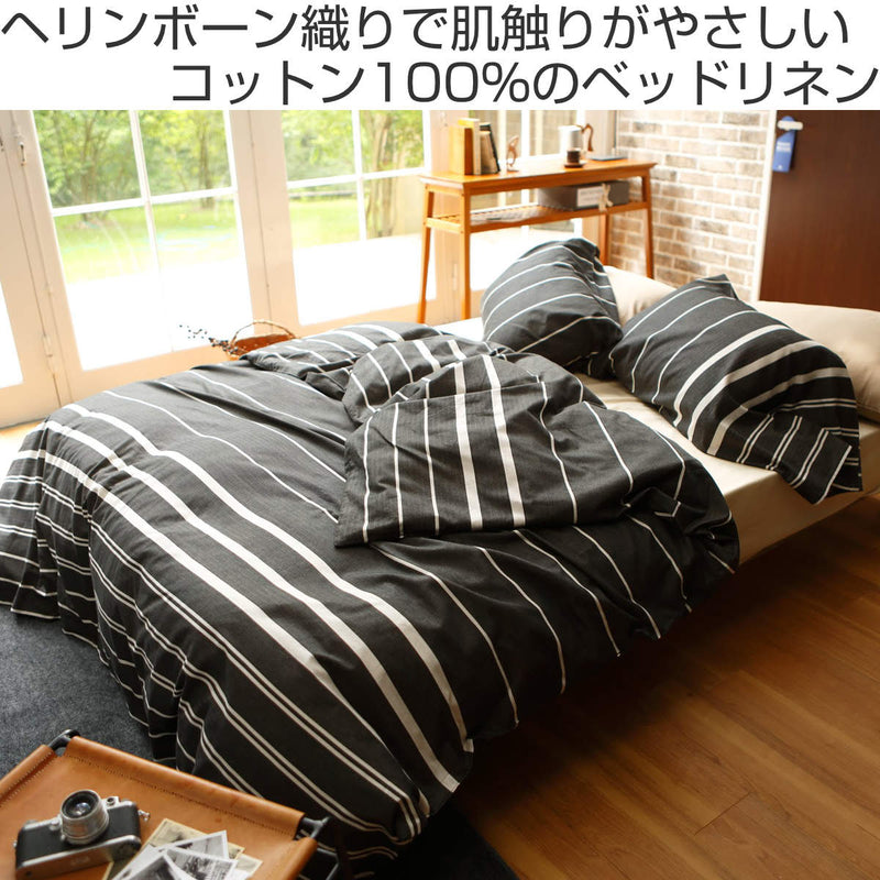 枕カバー Fab the Home 50×70cm用 ゼブラノ 綿100％ -3