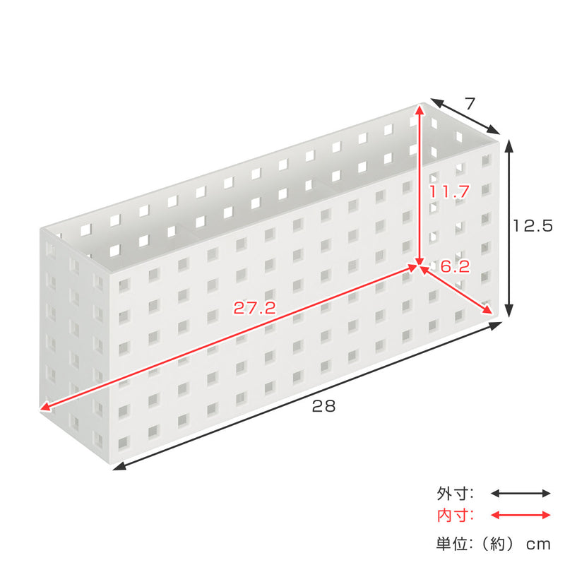 小物収納 ブリックス BRICKS 仕切り付き 280ミニL 9028