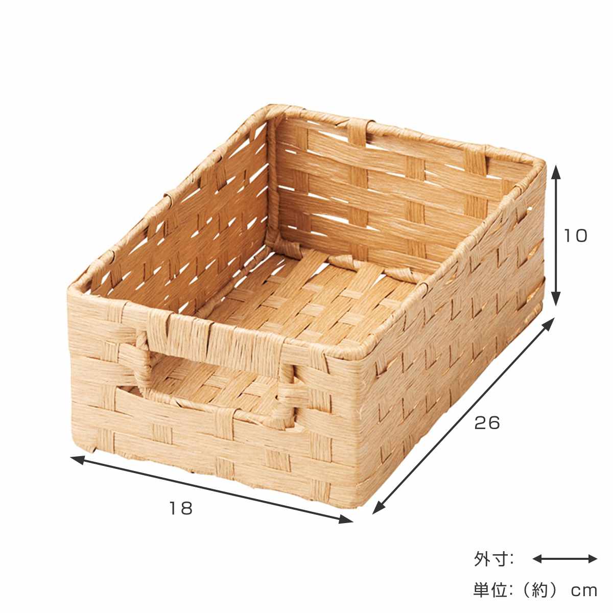 バスケット手作り藤紙収納ボックス1s maxresdefault.jpg