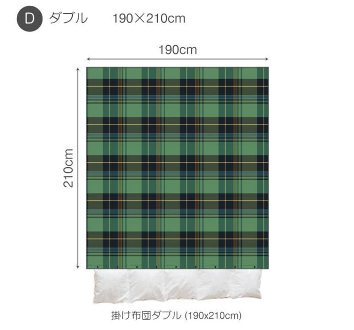 掛け布団カバーFabtheHomeダブルハイランドチェック柄綿100％