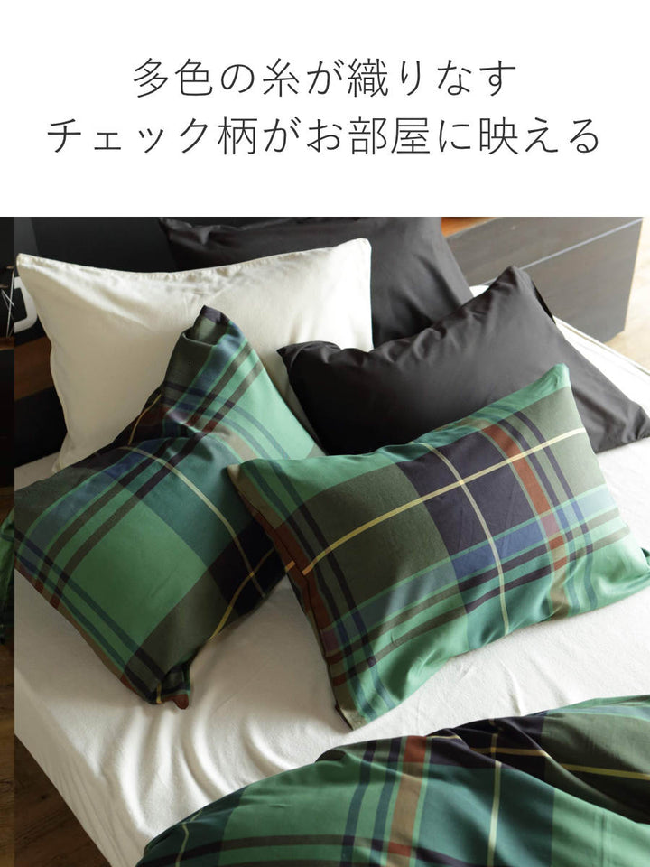 枕カバーFabtheHome50×70cm用ハイランドチェック柄綿100％