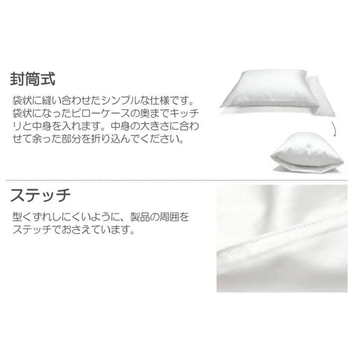 枕カバー Fab the Home 50×70cm用 ファインコットン エジプシャン 綿100％ -10