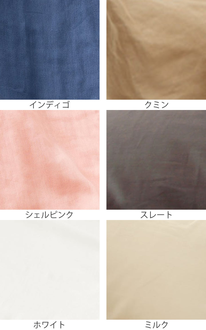 枕カバーFabtheHome50×70cm用ダブルガーゼ綿100％