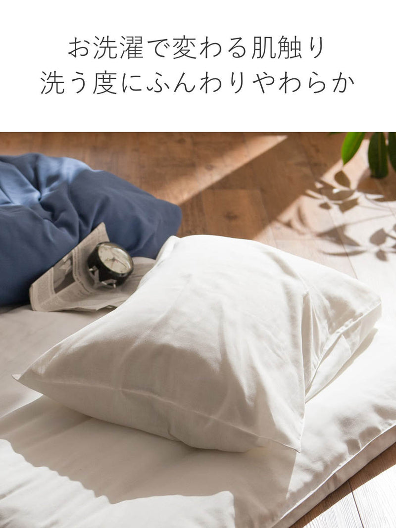 枕カバーFabtheHome50×70cm用ダブルガーゼ綿100％