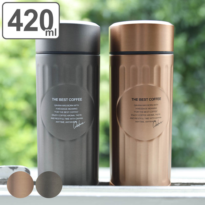 水筒 420ml 抗菌 カフア コーヒーボトル