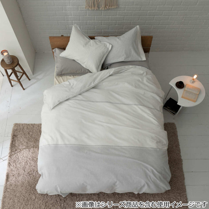 枕カバー Fab the Home 43Ｘ63cm用 レヴィ 北欧 綿100％ -15