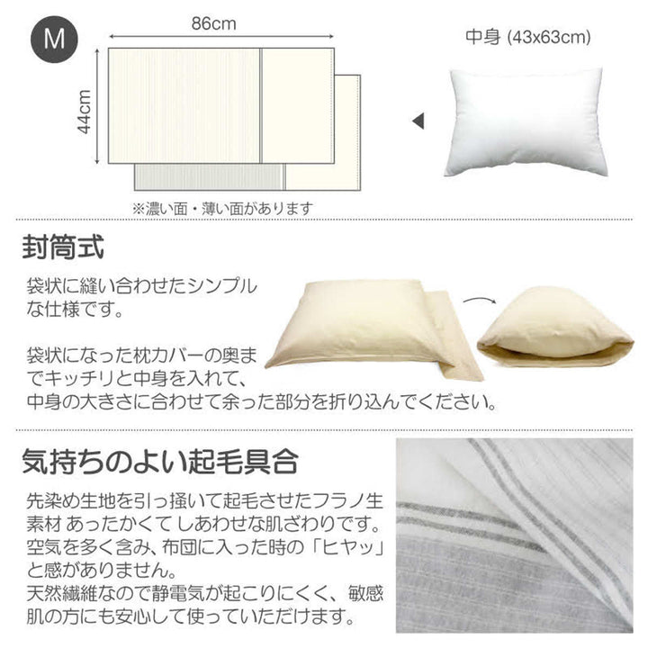 枕カバー Fab the Home 43Ｘ63cm用 レヴィ 北欧 綿100％ -5