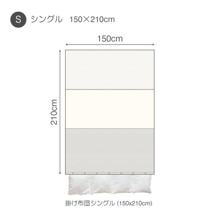 掛け布団カバー Fab the Home シングル レヴィ 北欧 綿100％ -5