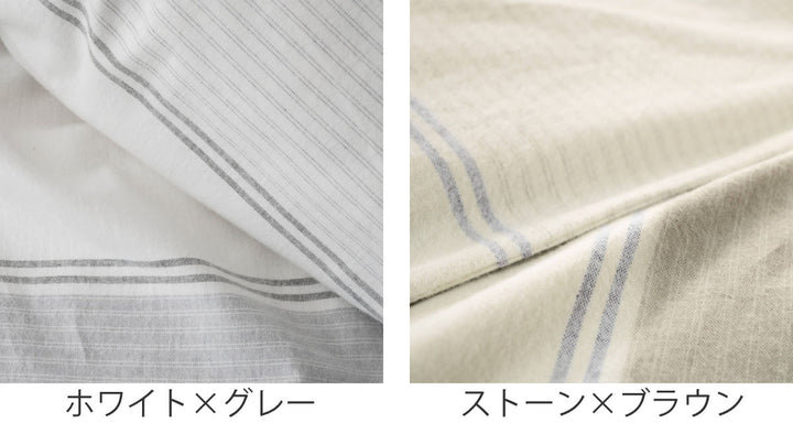 掛け布団カバー Fab the Home ダブル レヴィ 北欧 綿100％ -4