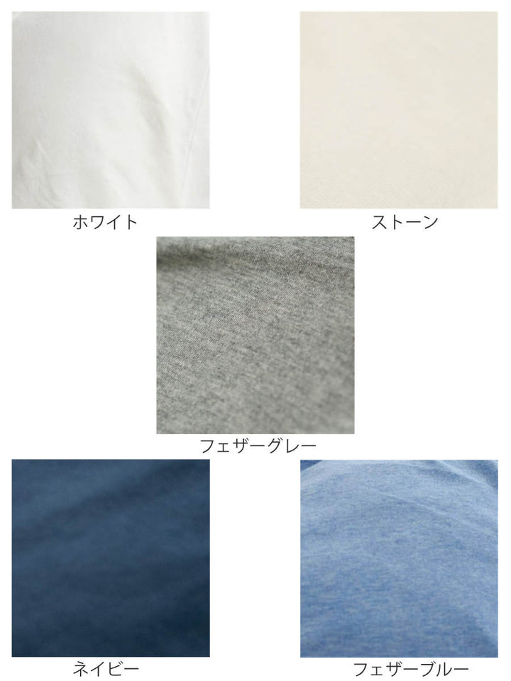 枕カバーFabtheHome50×70cm用プレインニット無地綿100％