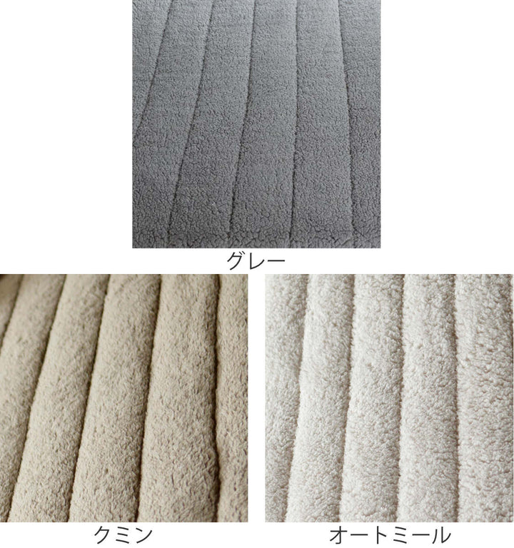 敷きパッド Fab the Home シングル ムクムク ボア -4