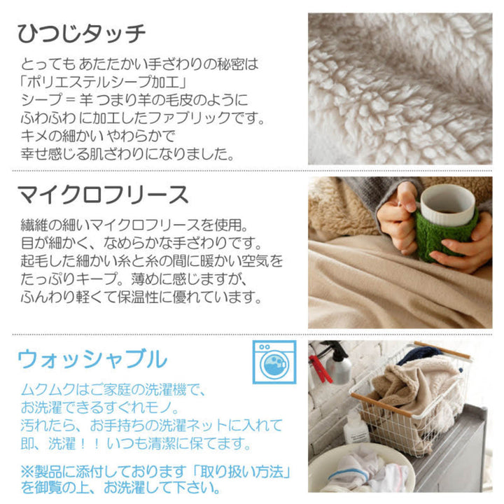 敷きパッド Fab the Home シングル ムクムク ボア -6