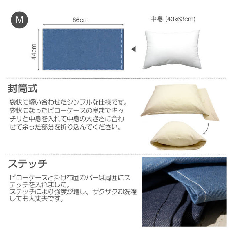 枕カバー Fab the Home 43×63cm用 ライトデニム 綿100％ -5