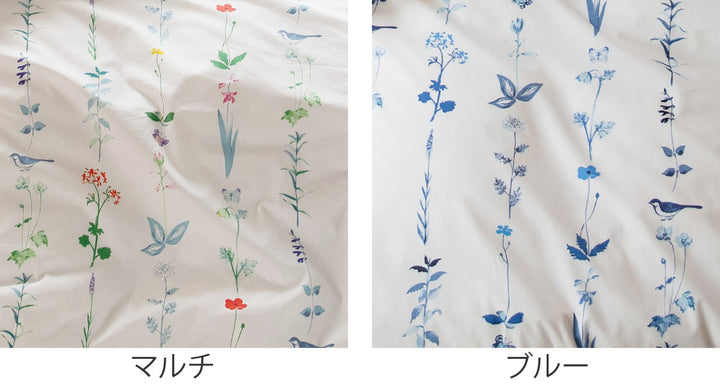 枕カバーFabtheHome43×63cm用フロリスト花柄綿100％