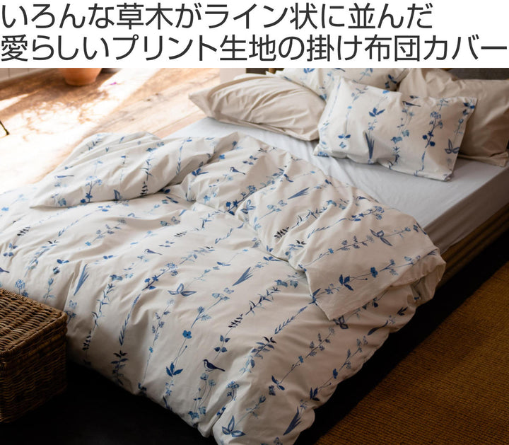 掛け布団カバー Fab the Home ダブル フロリスト 花柄 綿100％ -3