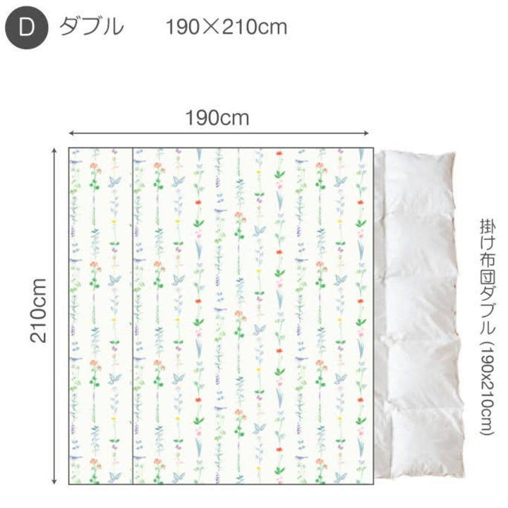 掛け布団カバー Fab the Home ダブル フロリスト 花柄 綿100％ -5