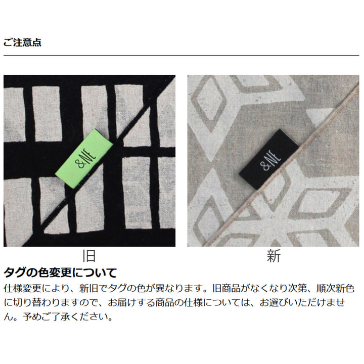 ＆NE 弁当袋 日本柄 お面 日本製 -15