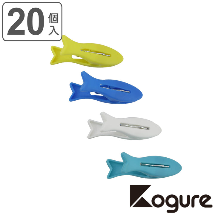 ピンチ魚20個セットKogure