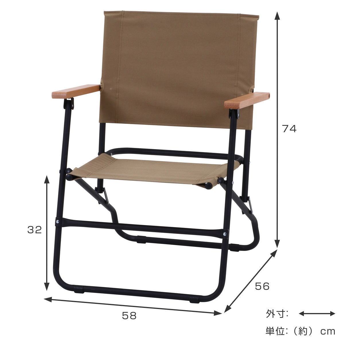 アウトドアチェア ローバーチェア ロータイプ – ハウジー