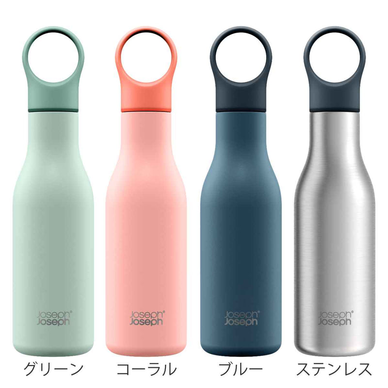 Joseph Joseph 水筒 500ml 保温 保冷 ループ 真空断熱ウォーターボトル