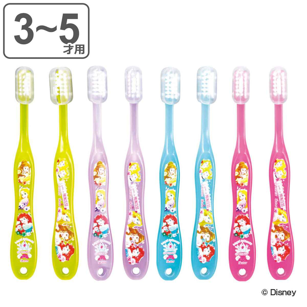 歯ブラシ 子供 8本セット やわらかめ 園児用 歯ブラシキャップ付き ディズニープリンセス