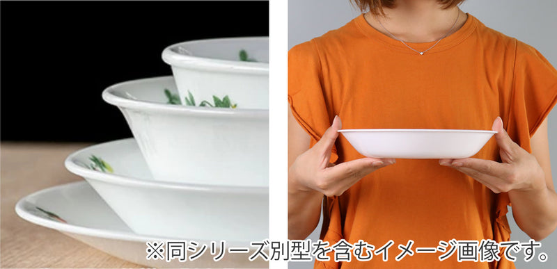 ボウル 21.5cm 深皿 CORELLE コレール ボンボンフレール 強化ガラス