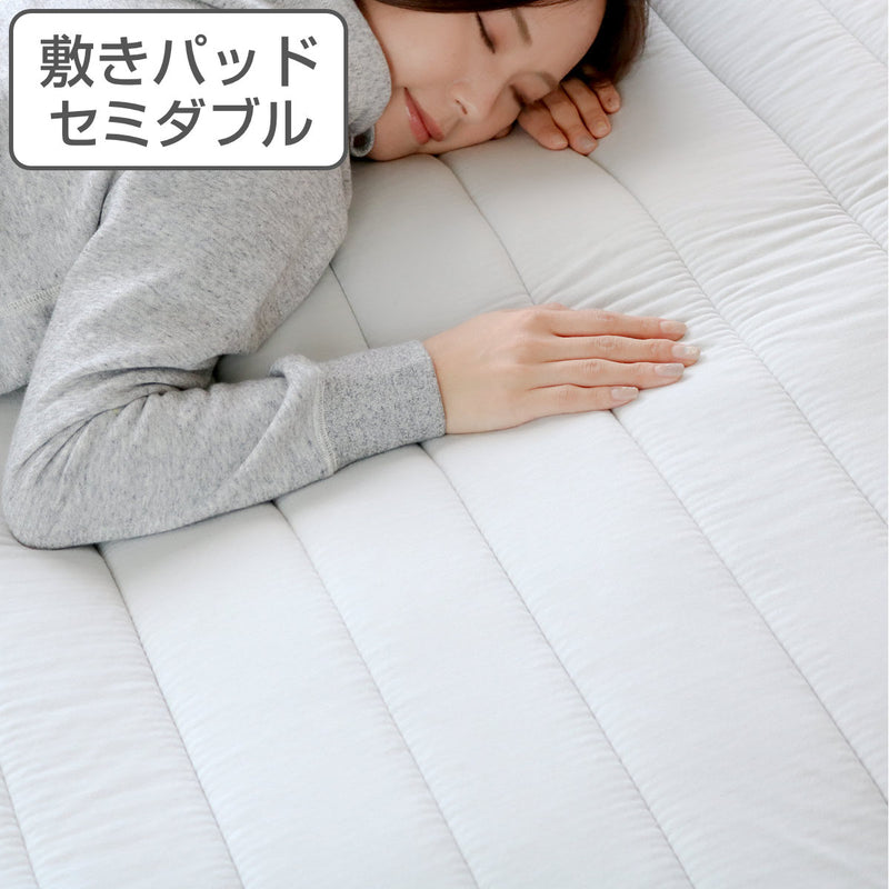 ベッドパッドセミダブルV-LAP洗える体圧分散