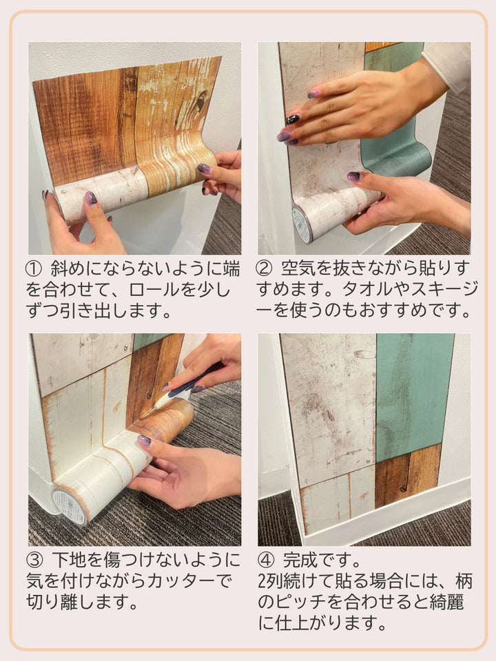 リメイクシート壁用リーフドローイングmtFLEECE23cm×5m