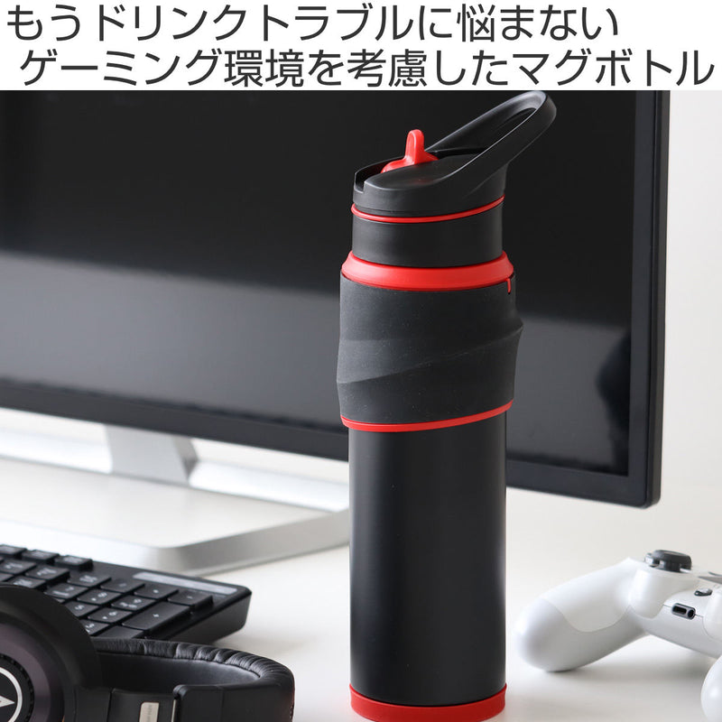 水筒 650ml ストロー ステンレス 保冷専用 ゲーミングボトル