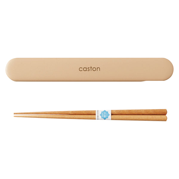 箸箱セット 箸 18cm caston