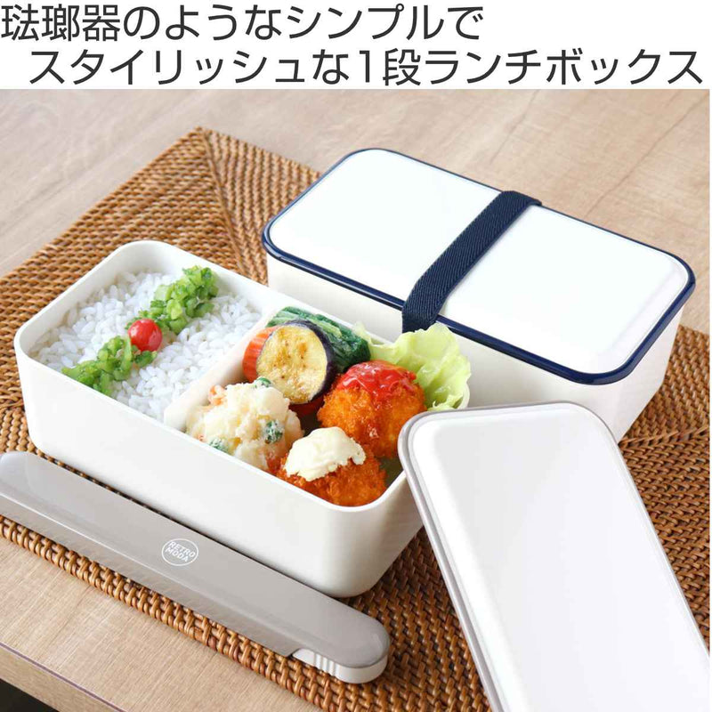 弁当箱 940ml 1段 レトロモーダ スクエアワイドランチ