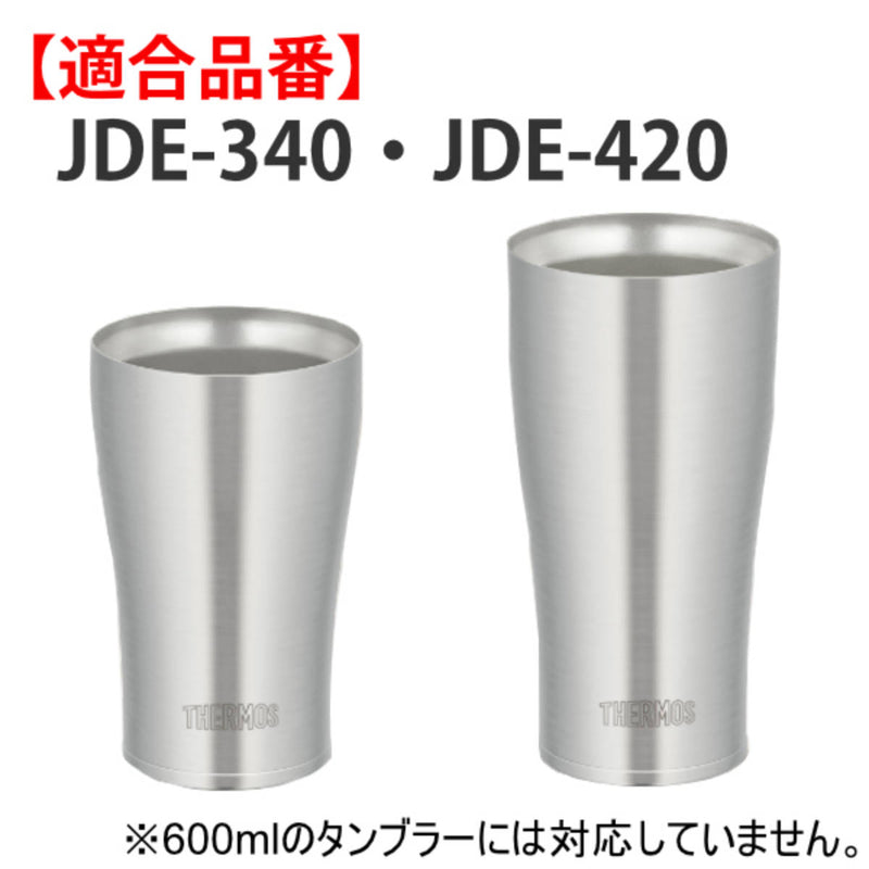 サーモス フタ JDE JDA 専用 プラスチック