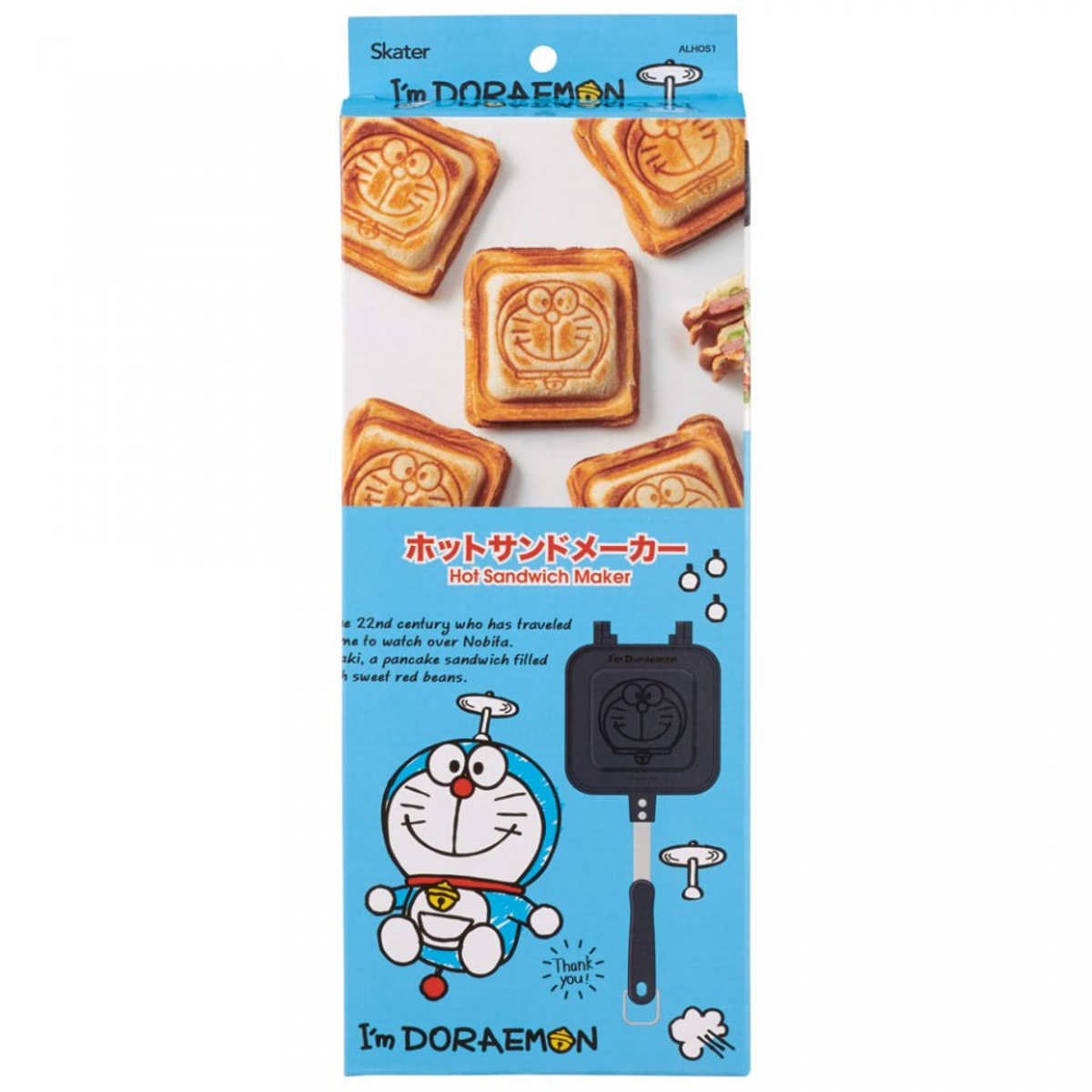 ホットサンドメーカー アルミ製 直火専用 アイムドラえもん – ハウジー
