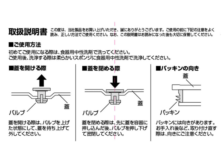 tower バルブ付き密閉保存容器 タワー トール -9