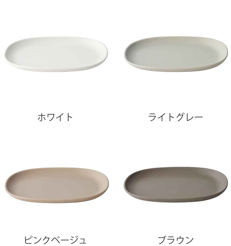 キントー プレート レクタングル 31.5cm NEST 磁器