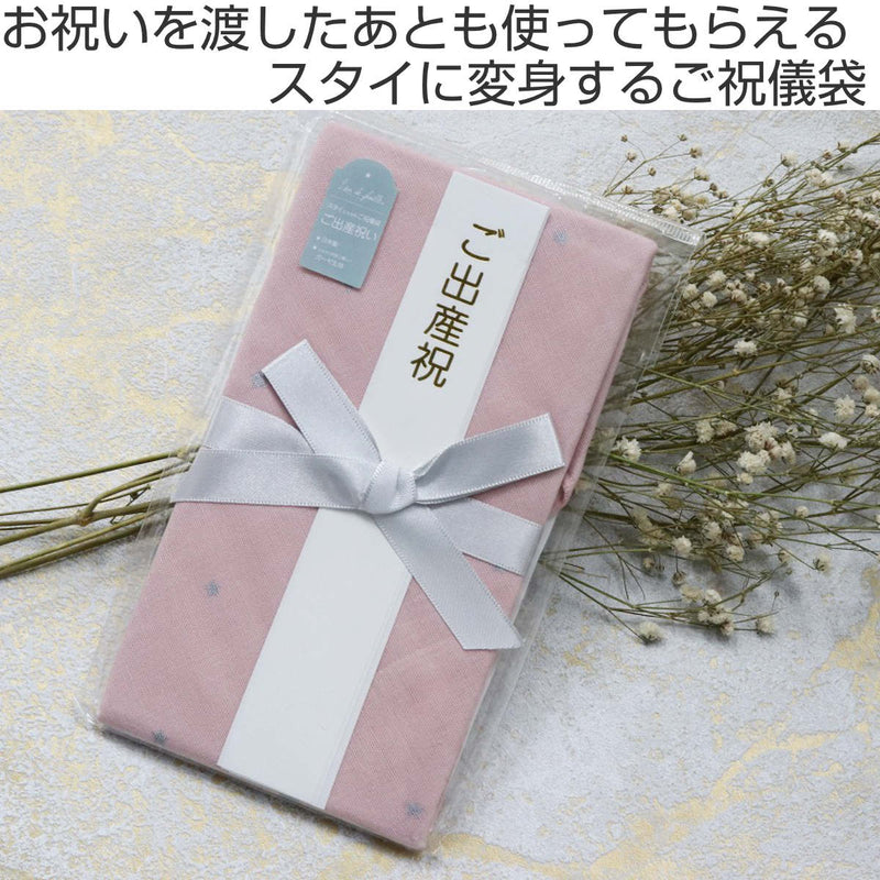 ご祝儀袋Liendefamille星柄スタイ出産祝い日本製