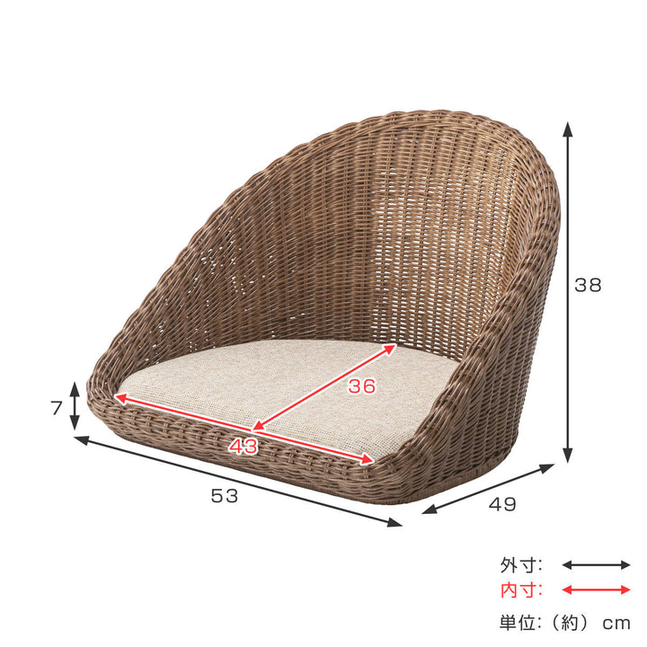 籐 フロアチェア クッション付 幅53cm -4