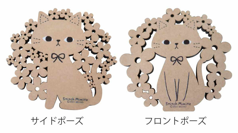 コースター ネコのミミッツ MDF