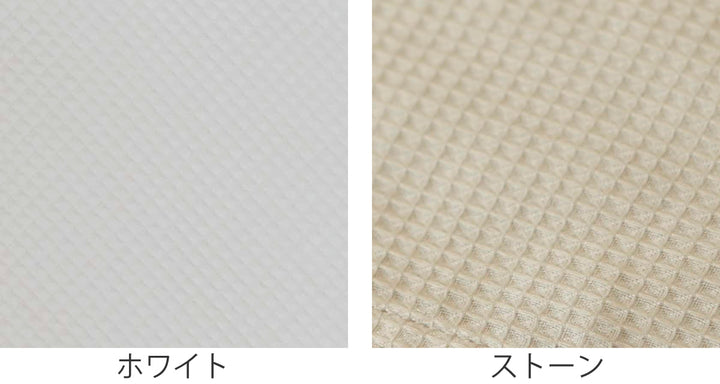 マルチカバー Fab the Home 150×210cm S ハニカム ワッフル 綿100％ -4