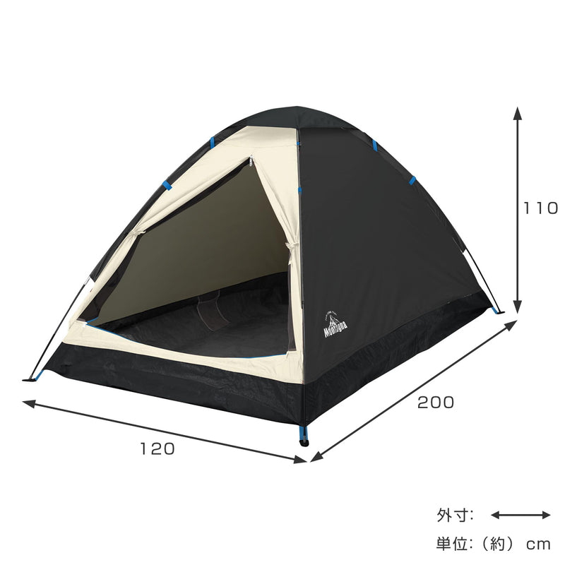 テント 2人用 組立式ドームテント ブラック