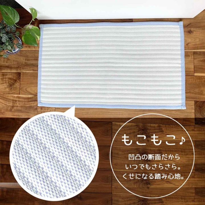 バスマット 吸水名人 60×100cm -17