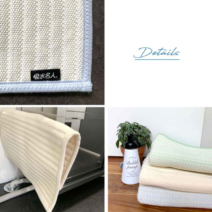 バスマット 吸水名人 60×60cm -18