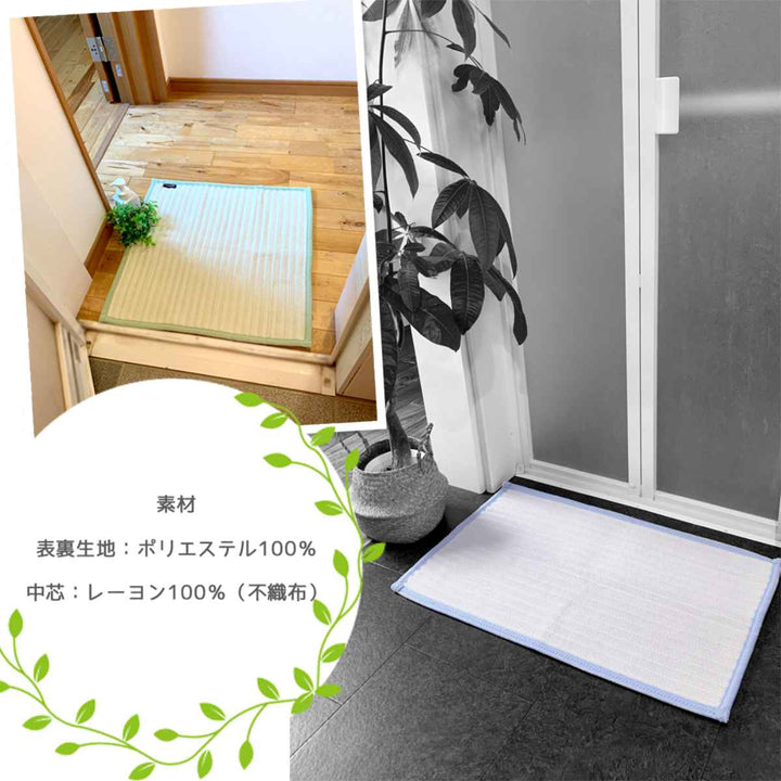 バスマット 吸水名人 90×120cm -21