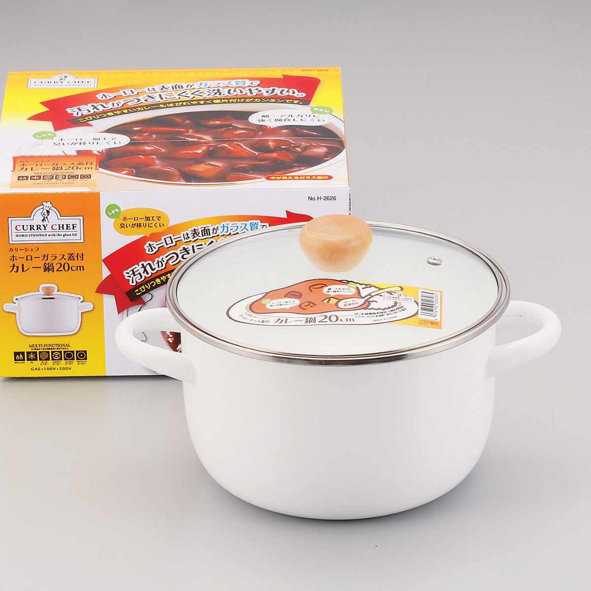 両手鍋 20cm IH対応 カリーシェフ ホーロー製 ガラス蓋付き – ハウジー